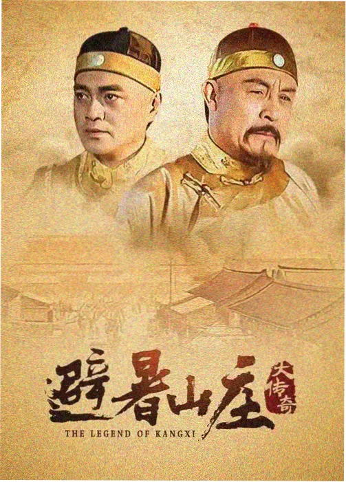 雾港十二时剧集资料封面