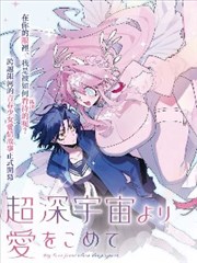 漫画读者留言头像